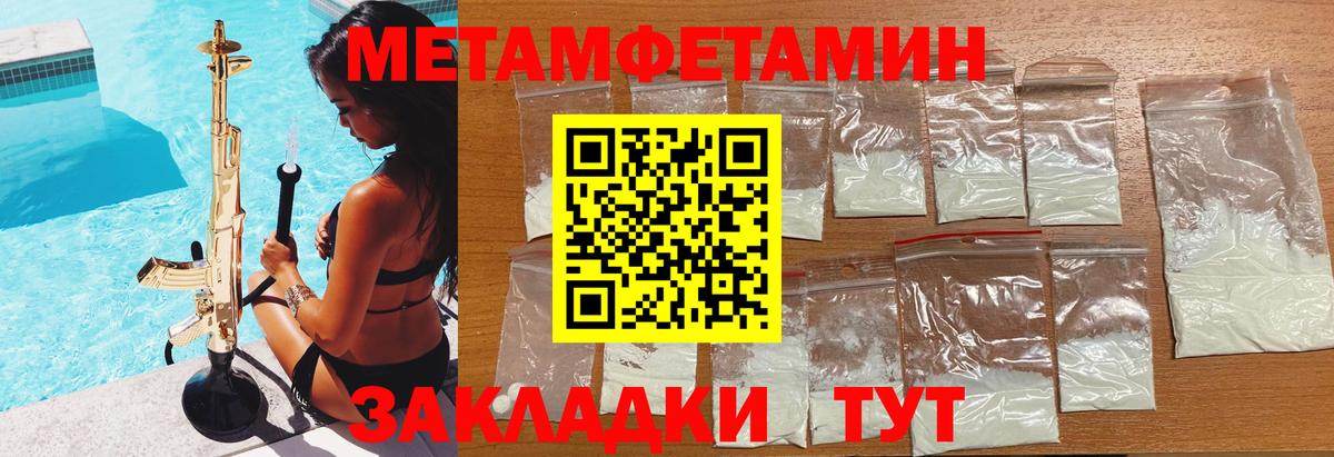 АМФЕТАМИН VHQ  Амфетамин  Надым  Вход с VPN 