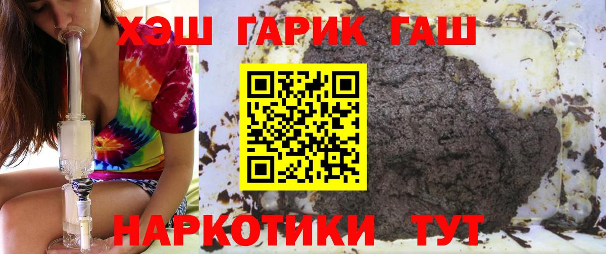 Гашиш ice o lator  Вход с VPN  ГАШИШ ice o lator  Надым 