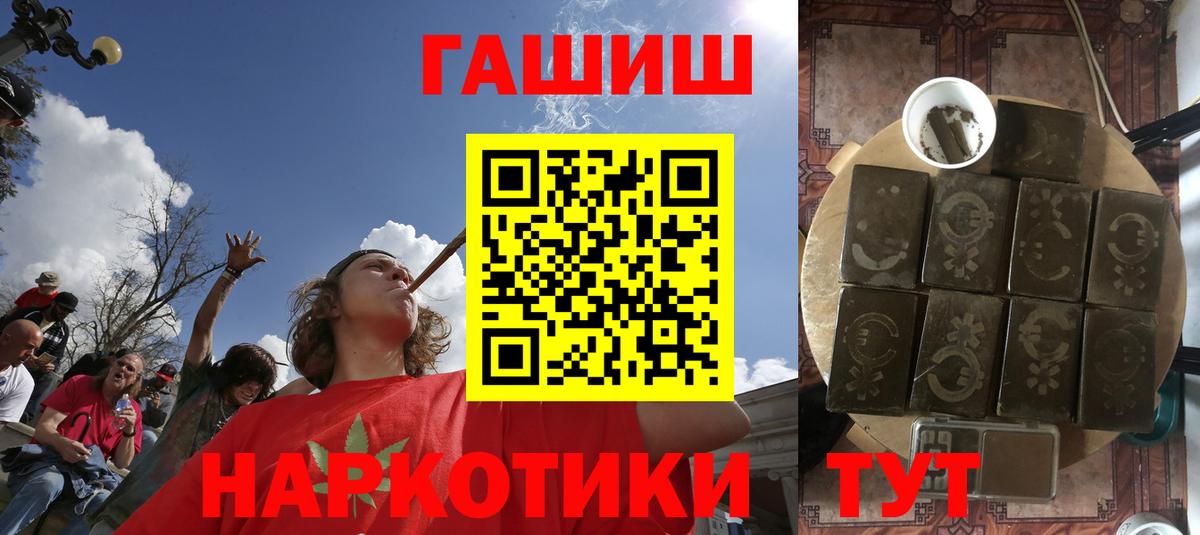 ГАШ гарик Надым