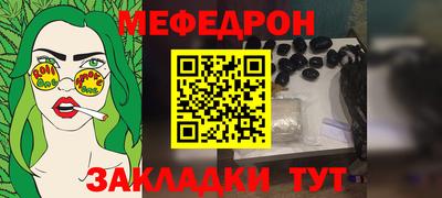 СК Будённовск