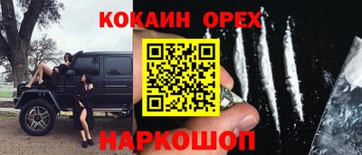 СК Будённовск