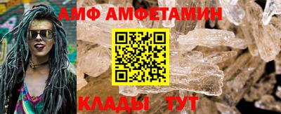 СК Будённовск