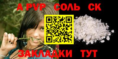 СК Будённовск