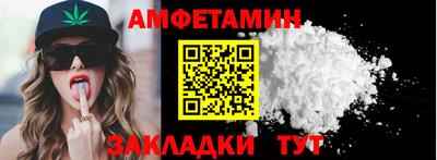 мет Бузулук