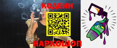 СК Будённовск