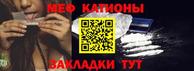 мет Бузулук