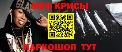 мет Бузулук