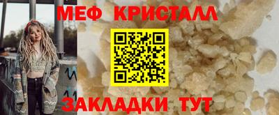 СК Будённовск