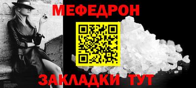 СК Будённовск