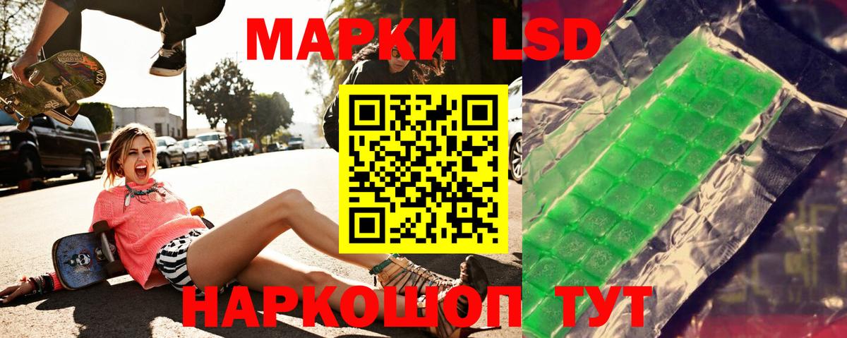 LSD-25 экстази ecstasy  Вход с VPN  ОМГ ОМГ ССЫЛКА  ЛСД экстази кислота  Надым 