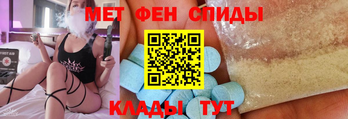 Надым  Первитин Декстрометамфетамин 99.9%  Первитин Декстрометамфетамин 99.9%  Вход с VPN 