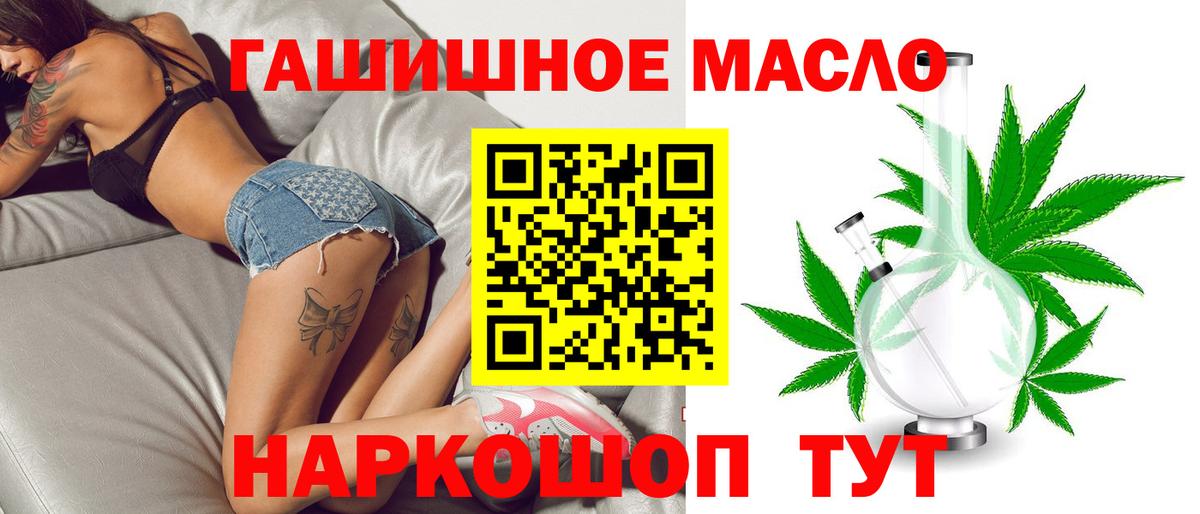 Надым  ТГК вейп  Вход с VPN  ТГК вейп 
