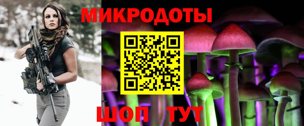 Псилоцибиновые грибы Cubensis  Псилоцибиновые грибы Psilocybe  Надым  Вход с VPN 