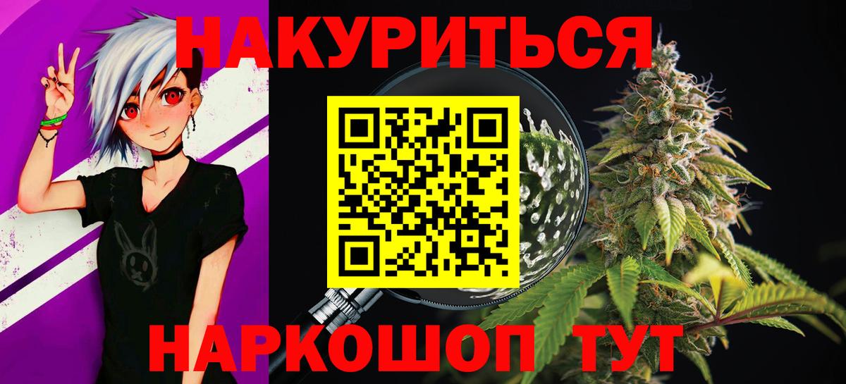 Надым  Канабис индика  Вход с VPN  Канабис ГИДРОПОН  Конопля VHQ  Бошки Шишки тримм 